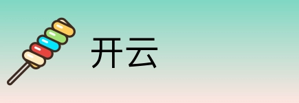开云 Logo
